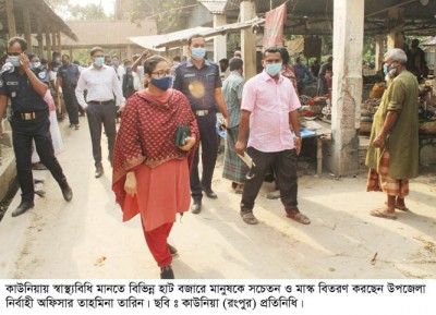 হাটে হাটে জনগনকে সচেতন করছেন কাউনিয়া উপজেলা নির্বাহী অফিসার তারিন