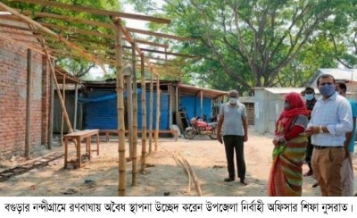 নন্দীগ্রামে অবৈধ স্থাপনা উচ্ছেদ করলেন উপজেলা নির্বাহী অফিসার নন্দীগ্রামে অবৈধ স্থাপনা উচ্ছেদ করলেন উপজেলা নির্বাহী অফিসার