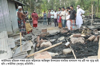 কোন কিছু বুঝে উঠার আগেই কাউনিয়ায় অগ্নিকান্ডে ৩টি ঘর পুড়ে ছাই