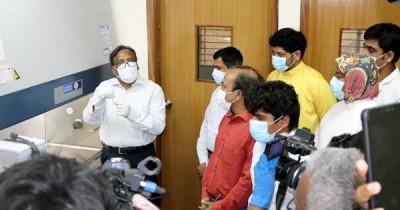 করোনার নমুনা পরীক্ষায় চরম আর্থিক সংকটে পড়েছে যবিপ্রবি