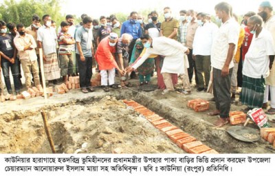 কাউনিয়ার হারাগাছে ভুমিহীনদের প্রধানমন্ত্রীর উপহার পাকা বাড়ির ভিত্তি প্রদান