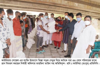 কাউনিয়ায় ত্রান পেল আটকে পরা ৩৩ বেদে পরিবার