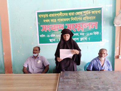 শ্রীনগরে পাকা ভবন নির্মাণের প্রতিবাদে সংবাদ সম্মেলন শ্রীনগরে পাকা ভবন নির্মাণের প্রতিবাদে সংবাদ সম্মেলন