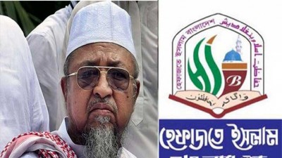 গ্রেফতার হওয়া আলেম-ওলামাদের মুক্তির দাবি হেফাজত মহাসচিবের গ্রেফতার হওয়া আলেম-ওলামাদের মুক্তির দাবি হেফাজত মহাসচিবের