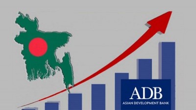 চলতি অর্থবছর প্রবৃদ্ধি ৫.৫% থেকে ৬% হতে পারে: এডিবির পূর্বাভাস