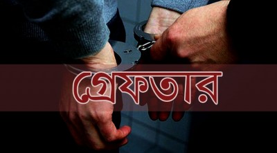 ইটালি প্রবাসি মাসুদ হত্যা মামলার এজাহারভুক্ত ৫ আসামি গ্রেফতার ইটালি প্রবাসি মাসুদ হত্যা মামলার এজাহারভুক্ত ৫ আসামি গ্রেফতার