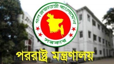 ভারতকে জরুরি ওষুধ ও চিকিৎসা সরঞ্জাম দিতে চায় বাংলাদেশ ভারতকে জরুরি ওষুধ ও চিকিৎসা সরঞ্জাম দিতে চায় বাংলাদেশ