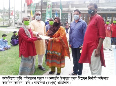 কাউনিয়ায় পিছিয়ে পড়া জনগোষ্ঠি পেল প্রধানমন্ত্রীর উপহার