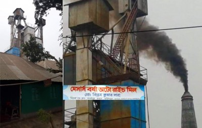 ফরিদপুর বর্ষা অটো রাইস মিলের শব্দ দূষনে অতিষ্ট এলাকাবাসি “নানা অনিয়মের অভিযোগ” ফরিদপুর বর্ষা অটো রাইস মিলের শব্দ দূষনে অতিষ্ট এলাকাবাসি “নানা অনিয়মের অভিযোগ”