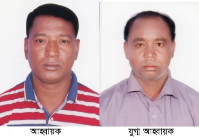 নন্দীগ্রামে বাংলাদেশ আদিবাসী ফোরামের কমিটি গঠন নন্দীগ্রামে বাংলাদেশ আদিবাসী ফোরামের কমিটি গঠন