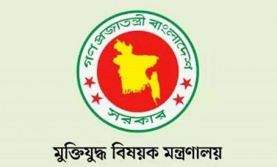 স্বাধীনতার সুবর্ণজয়ন্তীর লোগো ব্যবহারের বিষয়ে নির্দেশিকা জারি স্বাধীনতার সুবর্ণজয়ন্তীর লোগো ব্যবহারের বিষয়ে নির্দেশিকা জারি