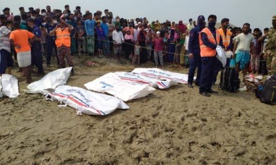 বাল্কহেড-স্পিডবোট সংঘর্ষে ২৬ মরদেহ উদ্ধার, ৬ সদস্যের তদন্ত টিম গঠন বাল্কহেড-স্পিডবোট সংঘর্ষে ২৬ মরদেহ উদ্ধার, ৬ সদস্যের তদন্ত টিম গঠন