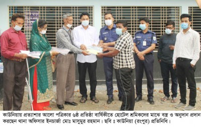 প্রত্যাশার আলোর ৬ষ্ঠ প্রতিষ্ঠাবার্ষিকীতে কাউনিয়ায় হোটেল-রিক্সা শ্রমিকের মাঝে বস্ত্র বিতরণ