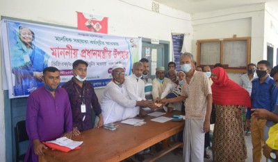 সিরাজদিখানে প্রধানমন্ত্রীর ঈদ উপহার পেল ৮৫৪ পরিবার