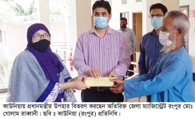 কাউনিয়ায় প্রধানমন্ত্রীর উপহার বিতরণ 