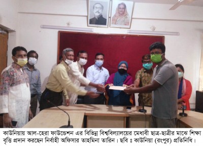 কাউনিয়ায় আল-হেরা ফাউন্ডেশনের ৫শিক্ষার্থীকে শিক্ষা বৃত্তি প্রদান