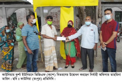 কাউনিয়ায় কুর্শা ইউনিয়নে ভিজিএফ (ক্যাশ) বিতরণ