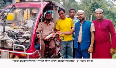 স্বেচ্ছাসেবক লীগ নেতার উদ্যোগে কাউনিয়ায় ইফতার বিতরণ