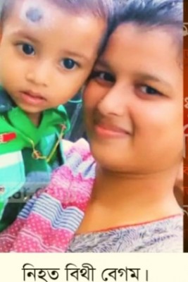 রাজৈরে গৃহবধূর ঝুলন্ত মরদেহ উদ্ধার, পরিবারের দাবি হত্যা রাজৈরে গৃহবধূর ঝুলন্ত মরদেহ উদ্ধার, পরিবারের দাবি হত্যা