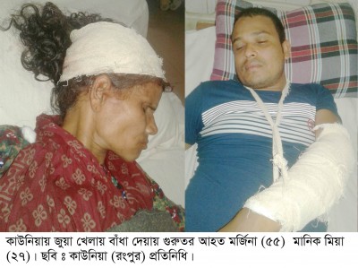 কাউনিয়ায় বাড়ির পাশে বাঁশ বাগানে জুয়া খেলতে বাঁধা দেয়ায় মহিলাসহ আহত ৫