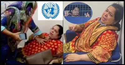 সাংবাদিক রোজিনাকে হেনস্তা ও গ্রেপ্তারের ঘটনা উদ্বেগজনক: জাতিসংঘ সাংবাদিক রোজিনাকে হেনস্তা ও গ্রেপ্তারের ঘটনা উদ্বেগজনক: জাতিসংঘ
