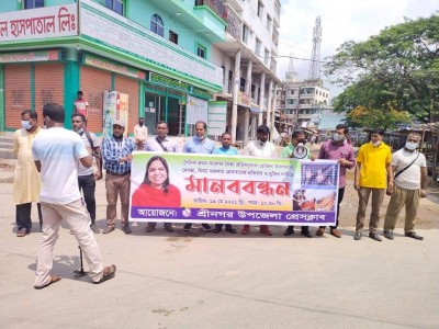 সাংবাদিক রোজিনার মুক্তির দাবিতে শ্রীনগর উপজেলা প্রেসক্লাবের মানববন্ধন