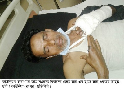 হারাগাছে জমি নিয়ে বিবাদের জেরে ভাইয়ের হামলায় ভাই সহ আহত-৩