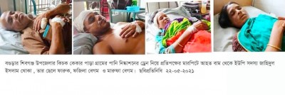 শিবগঞ্জে ড্রেন নির্মাণকে কেন্দ্র করে মারপিটের ঘটনায় ইউপি সদস্যসহ আহত ৭ শিবগঞ্জে ড্রেন নির্মাণকে কেন্দ্র করে মারপিটের ঘটনায় ইউপি সদস্যসহ আহত ৭