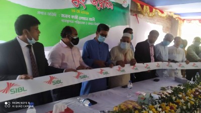 লৌহজংয়ে সোশাল ইসলামী ব্যাংকের উপশাখা উদ্বোধন 