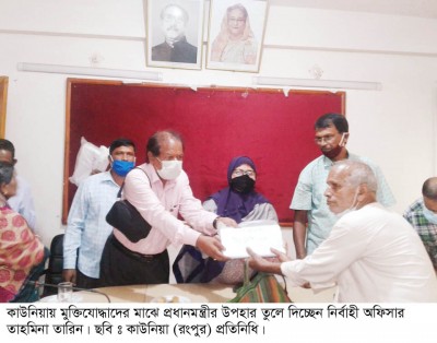 কাউনিয়ায় বীর মুক্তিযোদ্ধাদের মাঝে প্রধানমন্ত্রীর ঈদ উপহার বিতরণ