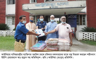 কাউনিয়ায় চকিদার দফাদারদের মাঝে বাণিজ্যমন্ত্রীর ব্যাক্তিগত তহবিল থেকে ঈদ উপহার