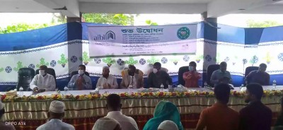 লৌহজংয়ে  আল-আরাফাহ  ইসলামী ব্যাংকের শুভ উদ্বোধন