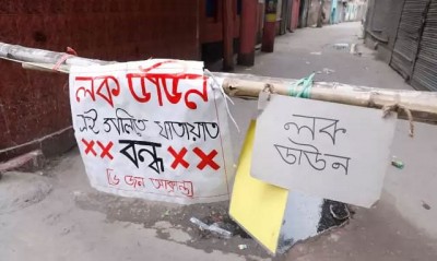 সীমান্তের ৭ জেলায় লকডাউনের সুপারিশ, বিকেলে সিদ্ধান্ত সীমান্তের ৭ জেলায় লকডাউনের সুপারিশ, বিকেলে সিদ্ধান্ত