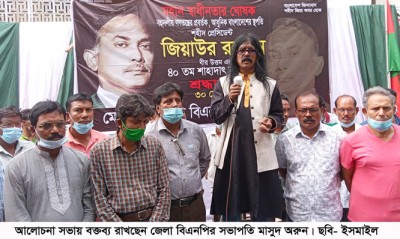 জিয়াউর রহমানের শাহাদত বার্ষিকীতে মেহেরপুর জেলা বিএনপি’র বিভিন্ন কর্মসূচী পালন জিয়াউর রহমানের শাহাদত বার্ষিকীতে মেহেরপুর জেলা বিএনপি’র বিভিন্ন কর্মসূচী পালন