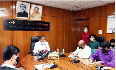 জিয়ার হত্যার রাজনীতি দেশের ইতিহাসে কালো অধ্যায় : তথ্যমন্ত্রী