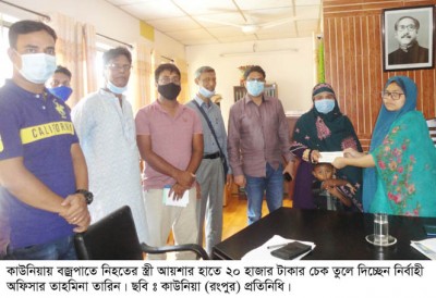 কাউনিয়ায় বজ্রপাতে মৃত জাহাঙ্গীরের স্ত্রীকে চেক ও খাদ্য সহায়তা