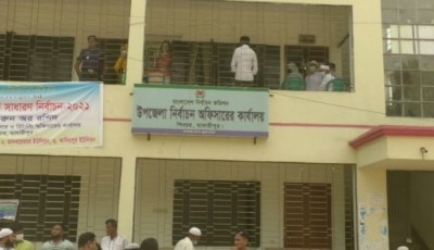 শিবচরের ১৩ ইউনিয়ন পরিষদের নির্বাচন ২১ জুন শিবচরের ১৩ ইউনিয়ন পরিষদের নির্বাচন ২১ জুন