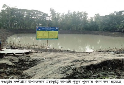 নন্দীগ্রামে কাগজী পুকুরে মাছ চাষ করে স্বাবলম্বী হবার স্বপ্ন দেখছে সুফলভোগীরা নন্দীগ্রামে কাগজী পুকুরে মাছ চাষ করে স্বাবলম্বী হবার স্বপ্ন দেখছে সুফলভোগীরা