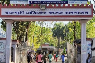 রাজশাহী মেডিকেলে ২৪ ঘণ্টায় করোনায় সর্বোচ্চ মৃত্যু ১৬ রাজশাহী মেডিকেলে ২৪ ঘণ্টায় করোনায় সর্বোচ্চ মৃত্যু ১৬