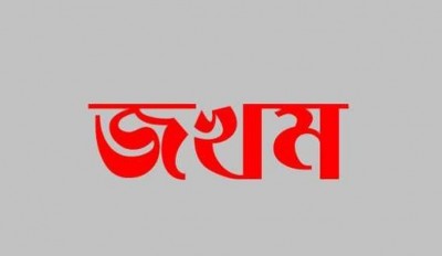 সিরাজদিখানে এক ব্যক্তিকে কুপিয়ে জখম পরিবারে আতংক সিরাজদিখানে এক ব্যক্তিকে কুপিয়ে জখম পরিবারে আতংক