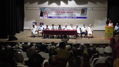 মাদারীপুর জেলা আওয়ামী লীগের সভাপতির পদত্যাগের দাবীতে বিক্ষোভ-প্রতিবাদ সভা মাদারীপুর জেলা আওয়ামী লীগের সভাপতির পদত্যাগের দাবীতে বিক্ষোভ-প্রতিবাদ সভা