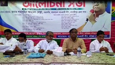 শাজাহান খানকে আওয়ামীলীগের নেতা-কর্মীদের কাছে ক্ষমা চাইতে বললেন শাহাবুদ্দিন মোল্লা শাজাহান খানকে আওয়ামীলীগের নেতা-কর্মীদের কাছে ক্ষমা চাইতে বললেন শাহাবুদ্দিন মোল্লা
