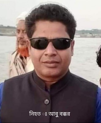 শিবচরে ইউনিয়ন পরিষদের নির্বাচনী সহিংসতায় আহত শ্রমিকলীগ নেতার মৃত্যু শিবচরে ইউনিয়ন পরিষদের নির্বাচনী সহিংসতায় আহত শ্রমিকলীগ নেতার মৃত্যু