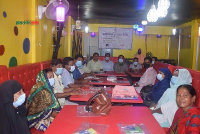সিরাজদিখানে ব্র্যাক মাইগ্রেশন ফোরাম কমিটির সভা অনুষ্ঠিত সিরাজদিখানে ব্র্যাক মাইগ্রেশন ফোরাম কমিটির সভা অনুষ্ঠিত
