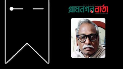 আদমদীঘিতে মটরসাইকেল দূর্ঘটনায় উপজেলা আওয়ামীলীগের সহ সভাপতির মৃত্যু আদমদীঘিতে মটরসাইকেল দূর্ঘটনায় উপজেলা আওয়ামীলীগের সহ সভাপতির মৃত্যু
