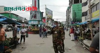 লকডাউনে মুন্সীগঞ্জে সেনাবাহিনীর তৎপরতা লকডাউনে মুন্সীগঞ্জে সেনাবাহিনীর তৎপরতা