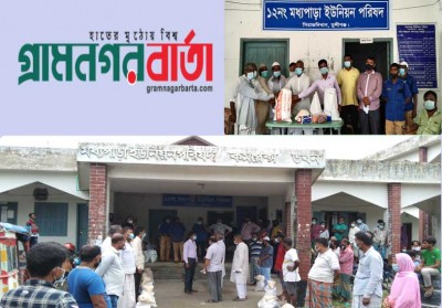 সিরাজদিখান মধ্যপাড়ায় দরিদ্র-অসহায়দের মাঝে প্রধানমন্ত্রীর উপহার বিতরণ সিরাজদিখান মধ্যপাড়ায় দরিদ্র-অসহায়দের মাঝে প্রধানমন্ত্রীর উপহার বিতরণ