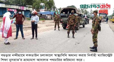 নন্দীগ্রামে কঠোর অবস্থানে প্রশাসন নন্দীগ্রামে কঠোর অবস্থানে প্রশাসন