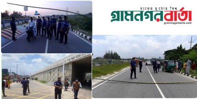 কড়া নিরাপত্তা বেষ্টনীতে ঘেরা ঢাকা-মাওয়া এক্সপ্রেসওয়ে কড়া নিরাপত্তা বেষ্টনীতে ঘেরা ঢাকা-মাওয়া এক্সপ্রেসওয়ে
