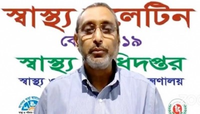 বর্তমানে অক্সিজেনের সংকট নেই, রোগী বাড়লে চ্যালেঞ্জ হয়ে দাঁড়াবে: স্বাস্থ্য অধিদপ্তর বর্তমানে অক্সিজেনের সংকট নেই, রোগী বাড়লে চ্যালেঞ্জ হয়ে দাঁড়াবে: স্বাস্থ্য অধিদপ্তর